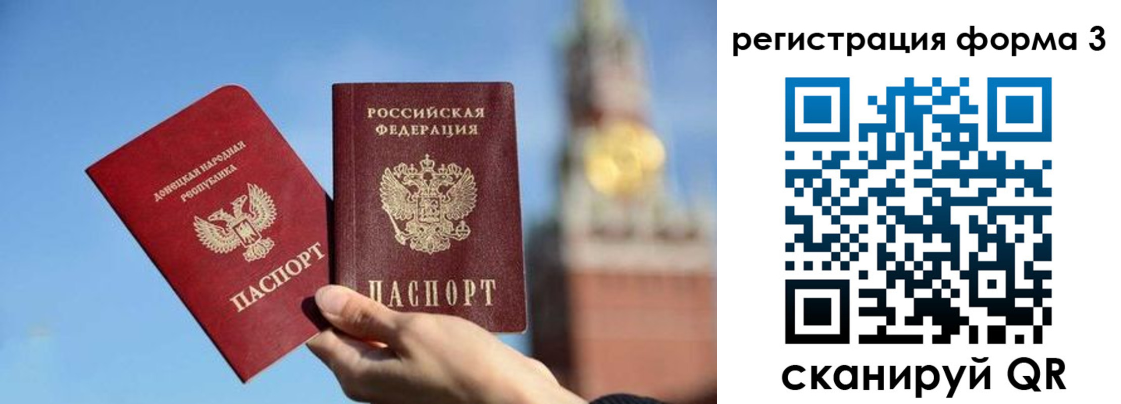 временная регистрация купить в Зуевке