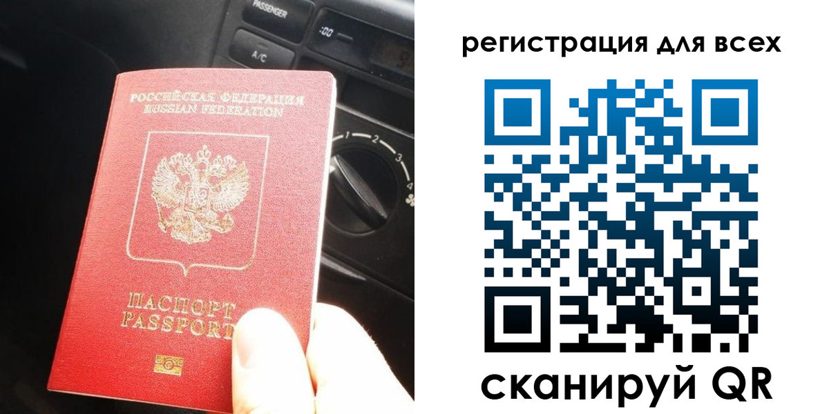 регистрация для дет. сада в Зуевке