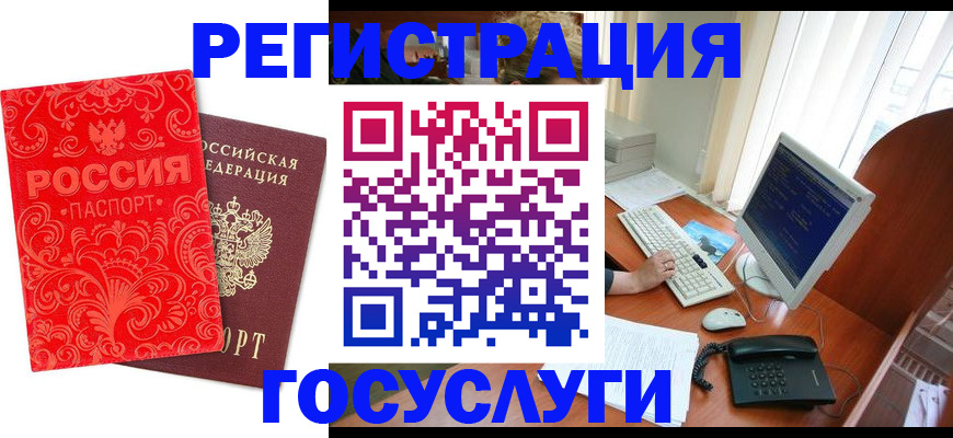 временная регистрация в квартире в Зуевке
